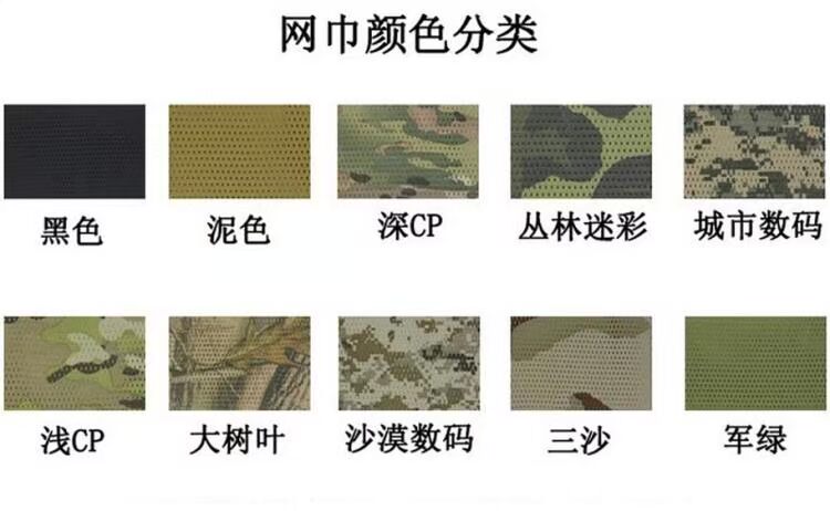 Tôi là một lực lượng đặc biệt chiến thuật khăn ngoài trời bib rừng ngụy trang khăn cưỡi nam ngụy trang khăn trùm đầu headband khẩu trang ống đi phượt