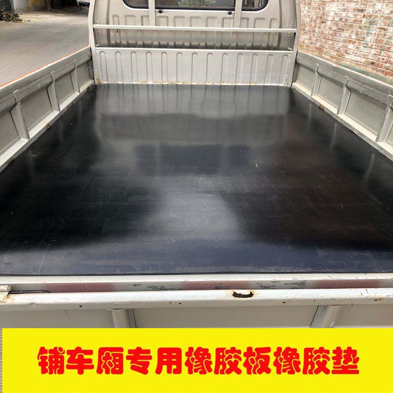Wide 1 6 1 8 2 m wagon compartment Rubber Rubber Mat conveyor belt Conveyor Belt caravan abrasion resistant gasket