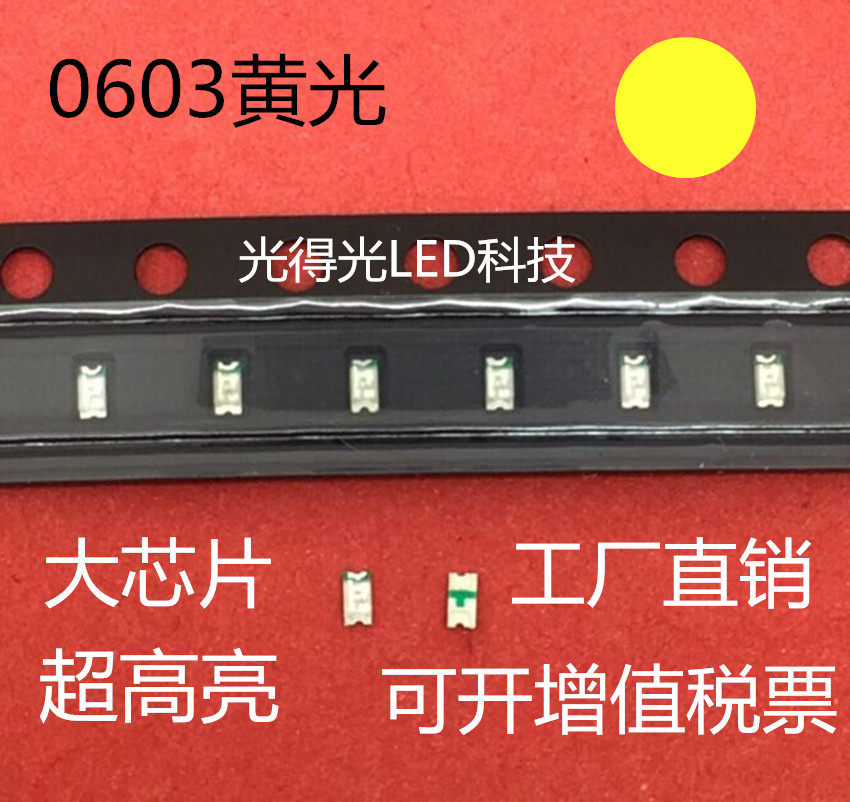 Gold Wire 0603 Yellow LED Patch Light Pearl 1608 Yellow Light Big Chip Ultra High Bright 0603 Yellow Light LED Luminotron