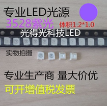 SMD LED diode 3528 purple luminous tube 1210 purple light led lamp beads 3528 bright purple light
