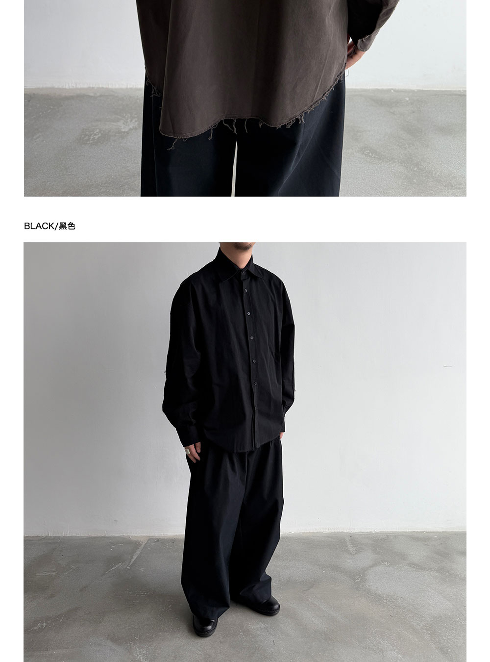 Anniehall Frayed-Edge Oversized Shirt