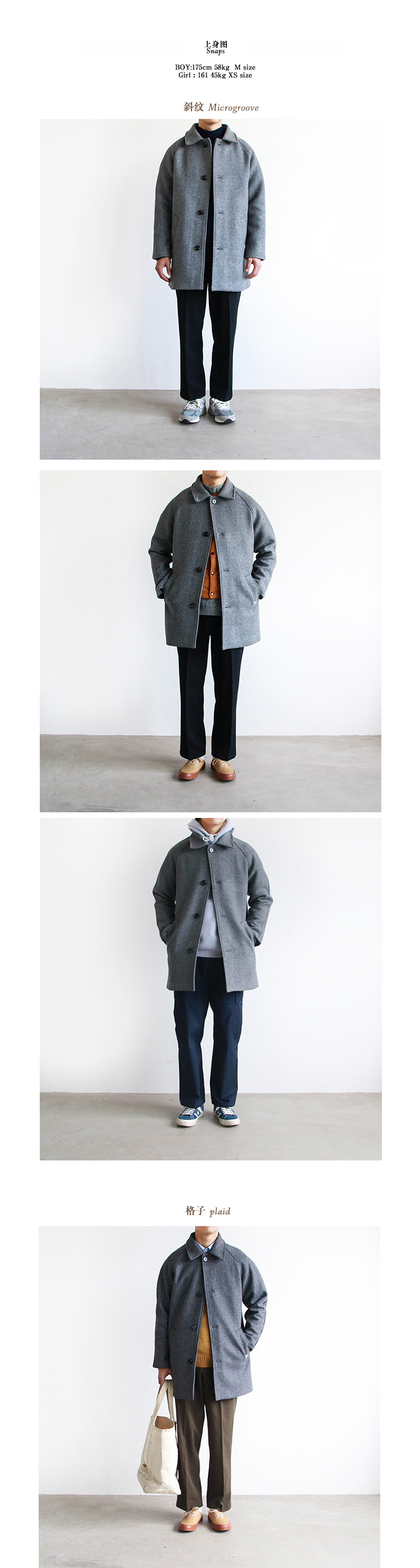 Len Kiểm tra Microgroove MAC COAT Áo khoác len len màu xám áo bomber nam