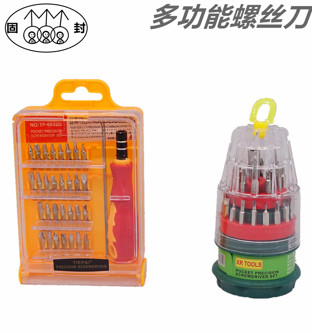 Cross screwdriver suit small batch head plum blossom inner hexagonal triangular screwdriver set with detached notebook multifunction