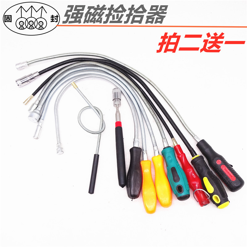 Auto repair tools Bendable suction rod Ferromagnetic shockproof telescopic screw Pick-up metal parts Pick-up magnetic rod