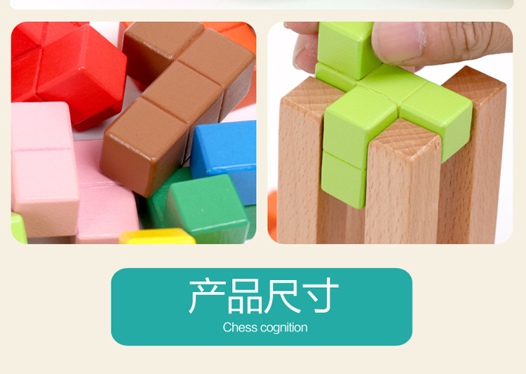 Montessori Đồ chơi giáo dục sớm Giáo dục cho trẻ em Tháp 3-8 năm Khai sáng Đào tạo Không gian Logic Suy nghĩ Phát triển trí não phải - Đồ chơi giáo dục sớm / robot shop đồ chơi trẻ em