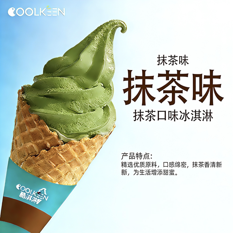 Mini Portable Commercial Ice Cream Machine for Italian-Style Capsule Ice Cream, Suitable for Coffee Shops and Street Stalls