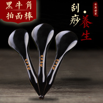 Natural horn plate facial facial eye lymphatic detoxification dredging meridians beauty sticks universal scraping female