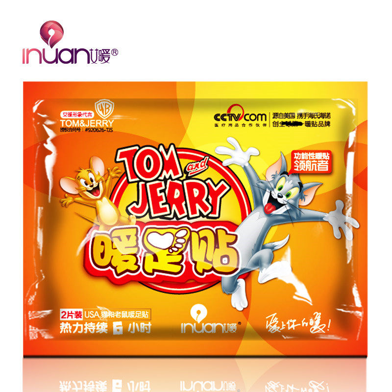 Ai Warm Cat and Mouse Warm Baby Stick Warm Up and Warm Foot Stick Warm Foot Stick Warm Foot Stick Winter Warm Proof and Anti-freeze