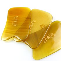 Scratch board household scraping leg neck leg back special sand sand set natural buffalo horn full body Universal