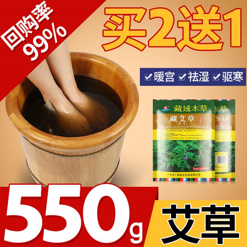 I am a great beauty, Thailand Tibetan Jingxia Tibetan Domain Wormwood Bath Foot Powder 5 5g*100 packs