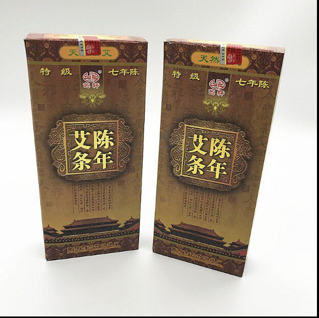  Yixuan Premium 7-year-old Ai Bar Yixuan 7-year-old Chen Ai Bar Pure Ai Bar Qing Ai Bar Yixuan 7-year-old
