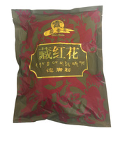 Zang Jingxia saffron soak foot powder waist and leg pain sweat smell cold and dampness foot bath powder for men and women