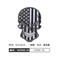 Череп американский (черный)