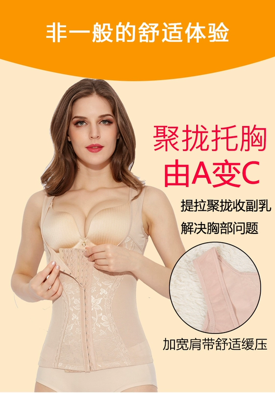 Kích thước lớn corset 200 pounds mỡ bụng eo eo nữ sau sinh bó sát da bụng định hình quần áo mỏng mùa hè phần mỏng quần lót định hình giảm eo