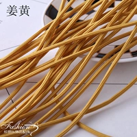 Куркума маленькая звезда анис 5 метров