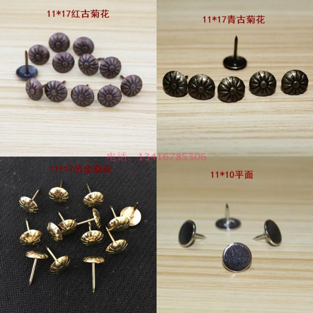 11mm đường kính bong bóng trống vàng móng Tongding cổ đồ nội thất Nails Nail bong bóng sofa móng tay gói mềm vận chuyển lương thực 100 - Ghế sô pha ghế đôn sofa