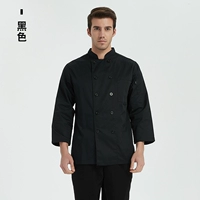 Черный лонгслив