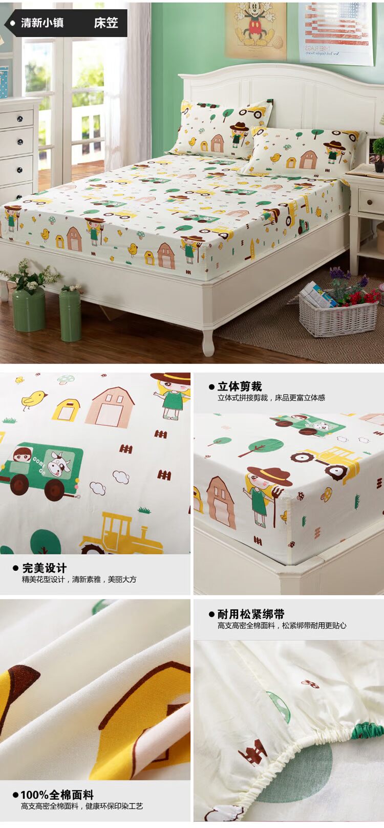 Giường cotton 笠 cotton 1,2 m 1,5 m 1,8 m giường đơn Sims bọc nệm đặc biệt Ga chun Everon