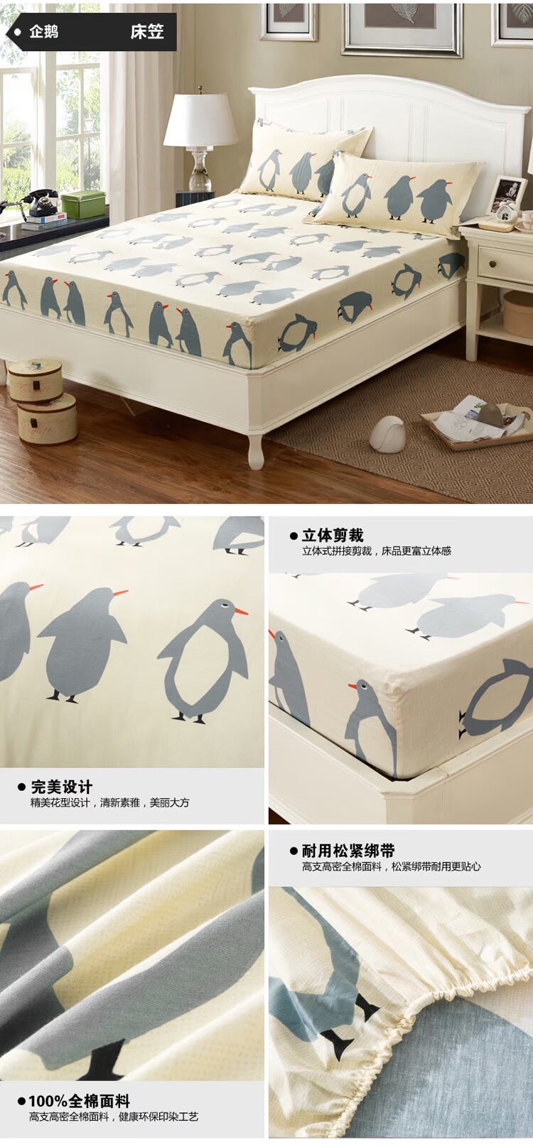 Giường cotton 笠 cotton 1,2 m 1,5 m 1,8 m giường đơn Sims bọc nệm đặc biệt Ga chun Everon