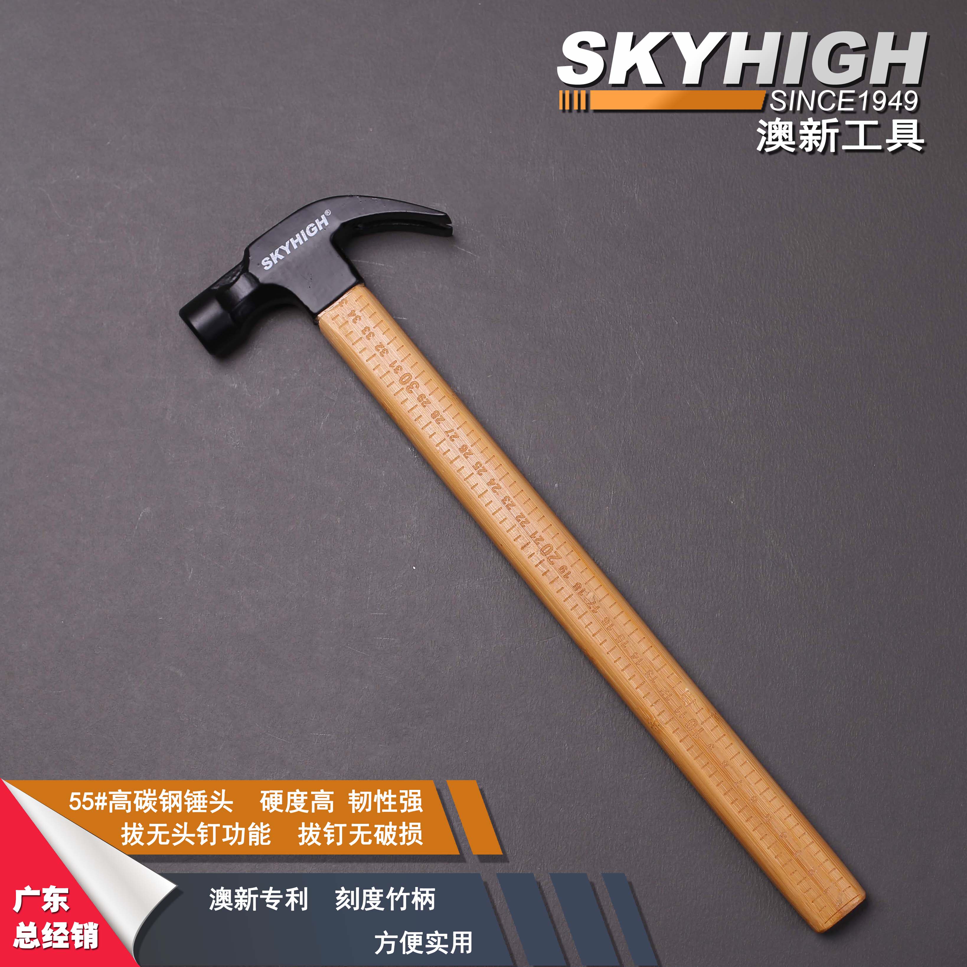 New ANZ Tool Black Plastic Bamboo Handle American Sheep Corner Hammer Hammer Twist With Magnet Hammer Nail