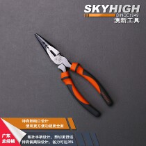 Australian and new tools strong pointed nose pliers (with spring)Labor-saving electrical pliers Pointed tip pliers Japanese vise wire pliers