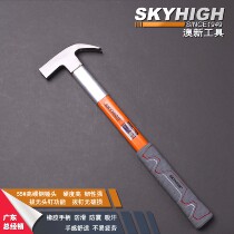 Aoxin tool technology Straight pull fiber handle square head sheep horn hammer High carbon steel hammer with magnetic pull nail iron hammer