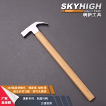 Australia and New tools special steel construction site bamboo handle square head right angle sheep horn hammer Woodworking with magnetic hammer Pure steel hammer wooden handle
