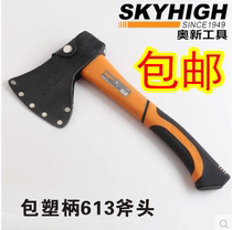 New Aoxin tool kit Plastic handle forged woodworking axe Mountain axe manual axe big axe axe