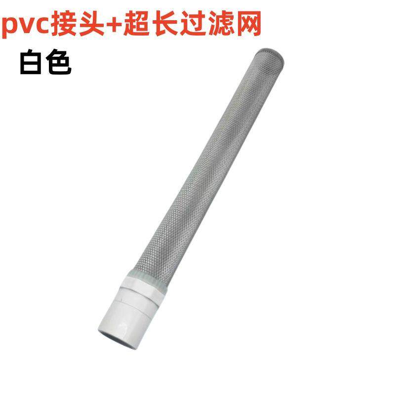 PVC管過濾網終端過濾網 過濾樹葉雜質塑料管單過濾膠黏材質超長網