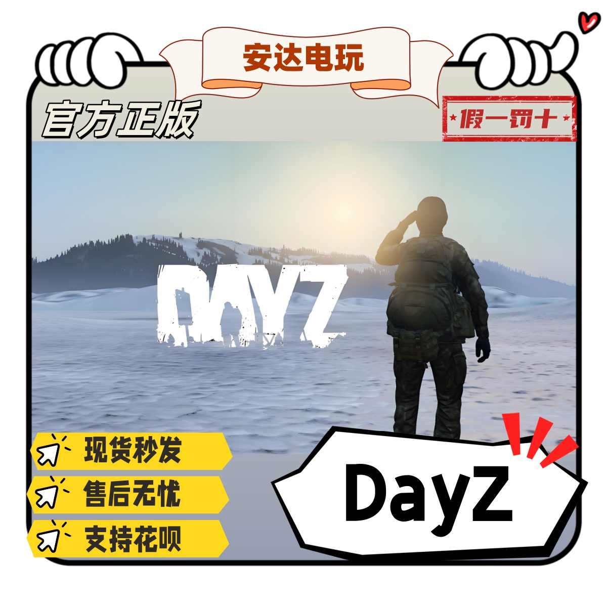 DAYZ 海外版 DAYZ ps4ソフト　海外版(ゲーム内日本語対応)