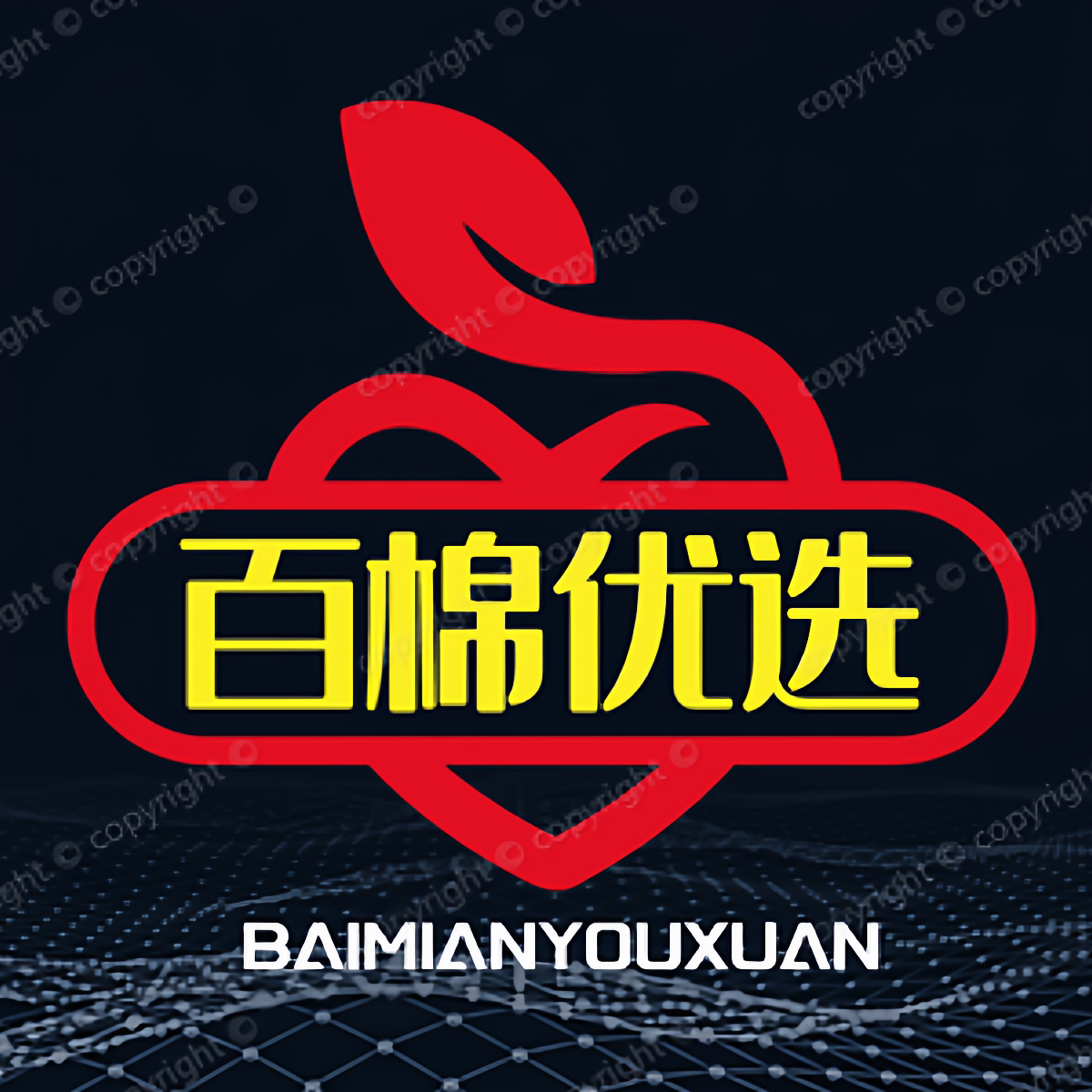 百棉优选的LOGO