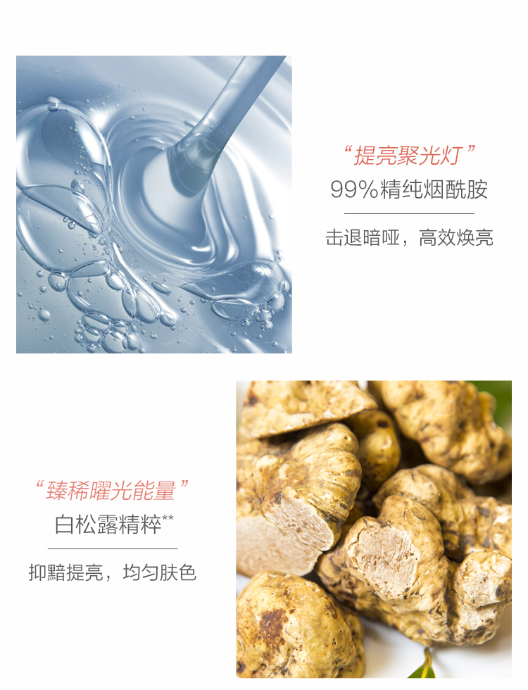 Một lá cà chua nicotinamide mặt nạ hydrat hóa làm trắng sửa chữa cho Huang làm sáng màu da sinh viên Đàn ông và phụ nữ đích thực mặt nạ dưỡng da hàn quốc