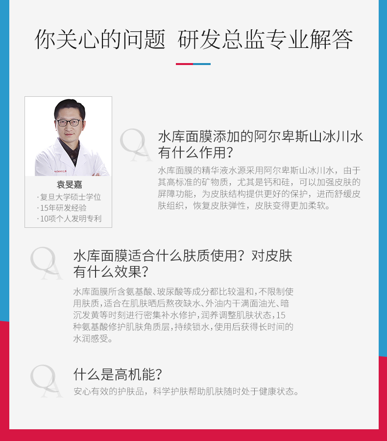 Han Board Hyaluronic Acid Reservoir Mask Moisturising Whitening Men Đặc biệt Shrinking Maoh Kong Chính thức Nữ chính hãng kem dưỡng da mặt tốt