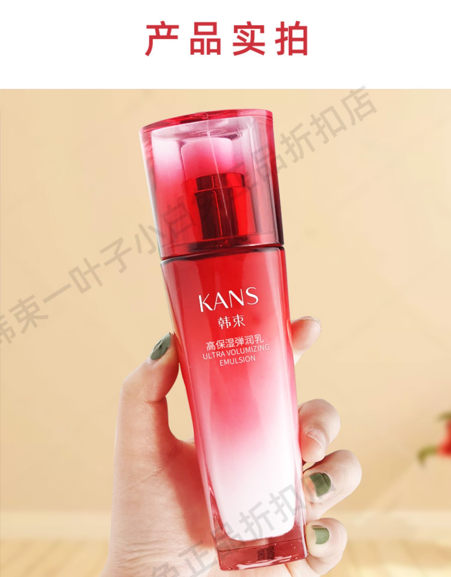 Han Bage Đàn hồi Emuls Hydrating Cao Chai đơn Làm mới và Không làm trắng nhờn Cửa hàng hàng đầu Kem chính thức Authentic Cream Nữ