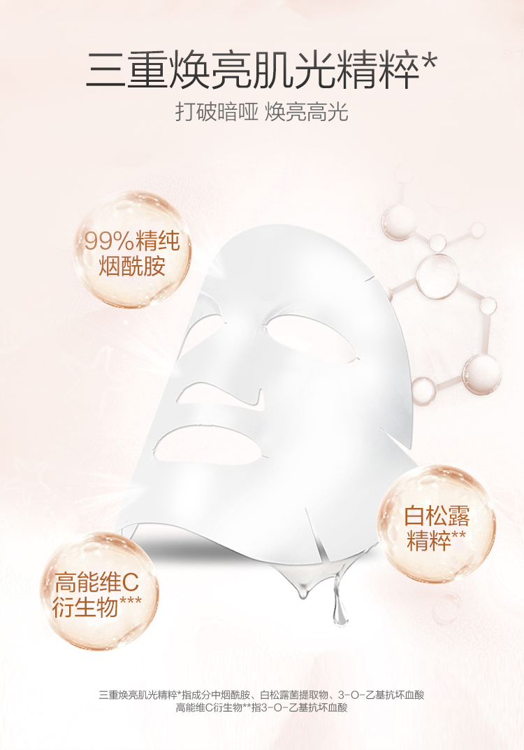 Một lá cà chua nicotinamide mặt nạ hydrat hóa làm trắng sửa chữa cho Huang làm sáng màu da sinh viên Đàn ông và phụ nữ đích thực mặt nạ dưỡng da hàn quốc