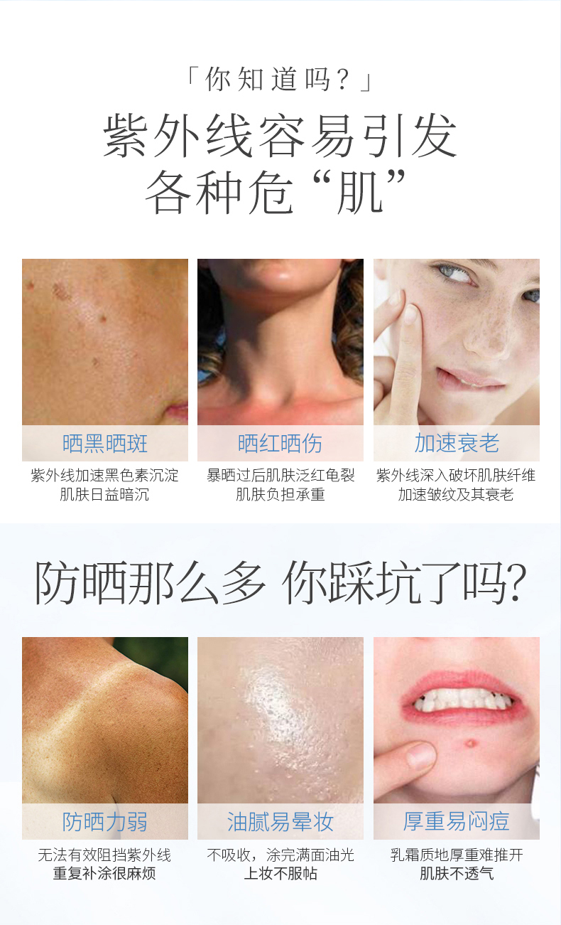 Han Board Kem chống nắng Sinh viên Đảng Đào tạo Quân đội Đặc biệt Phụ nữ Mặt UV UV Đàn ông Đặc biệt Cửa hàng Flagship Chính thức kem chống nắng cho da dầu mụn nhạy cảm