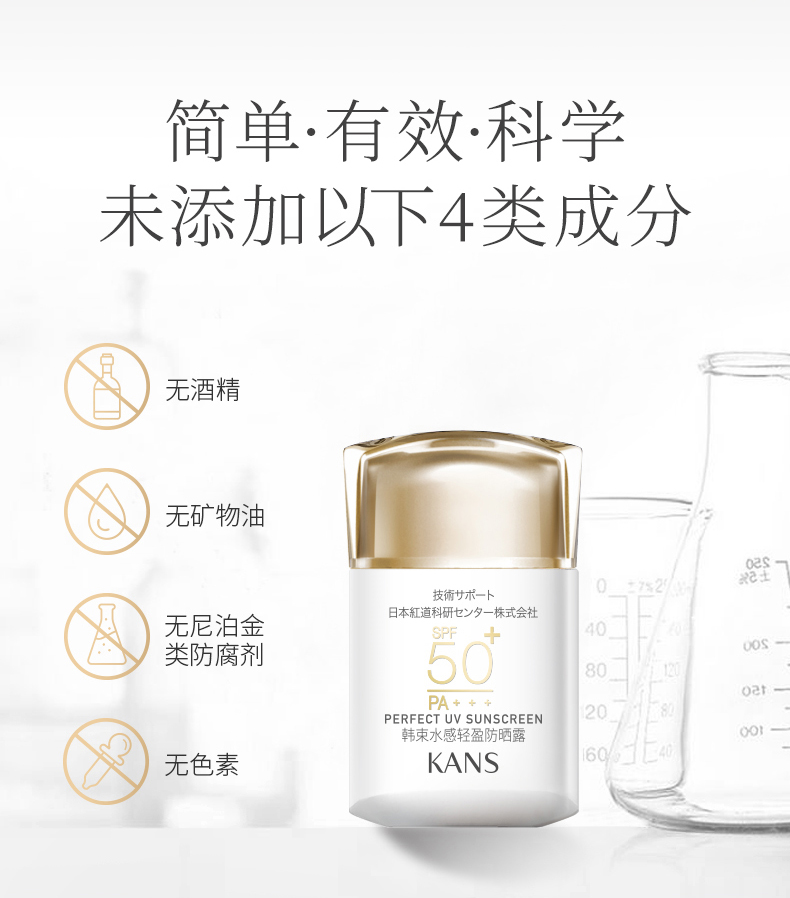 Han Board Kem chống nắng Sinh viên Đảng Đào tạo Quân đội Đặc biệt Phụ nữ Mặt UV UV Đàn ông Đặc biệt Cửa hàng Flagship Chính thức kem chống nắng cho da dầu mụn nhạy cảm