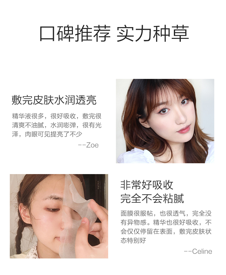 Một lá cà chua nicotinamide mặt nạ hydrat hóa làm trắng sửa chữa cho Huang làm sáng màu da sinh viên Đàn ông và phụ nữ đích thực mặt nạ dưỡng da hàn quốc