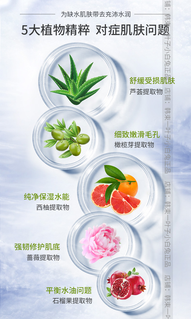 Mặt nạ một lá Nữ Hydrat Trắng đến Vàng Shrink Pores Freckle Vacgnus Flagship Store Chính hãng Đàn ông đặc biệt mặt nạ 24k