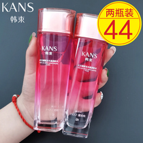 Han Shu Pomegranate Toner Hydrates and moisturizes pores controls oil and removes acne lotion official flagship store