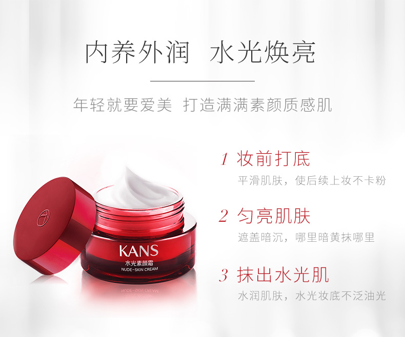 Han Board Water Sui Cream Nữ Beauty Whitening Lounge Nude Makeup Oil Flagship Store Chính hãng Danh sách sinh viên Đàn ông đặc biệt