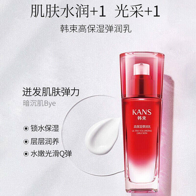pdd Korean bunches high moisturizing lotion Women moisturizing moisturizing without greasy meticulous pores nourishing face cream skin-care products
