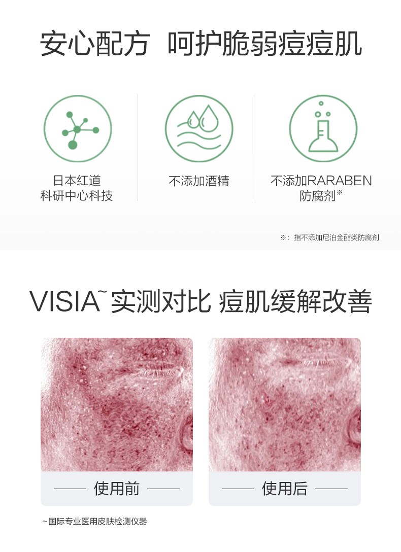 Mặt nạ tổ ong lá Nữ Hydrating Acne Sửa chữa Sửa chữa mụn trứng cá mụn trứng cá chống mụn trứng cá Đàn ông đích thực mặt nạ mắt collagen