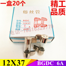 Marine electrical short circuit overload protection fuse BGDC fuse tube 12X37 1 box 20 250V 0 5A