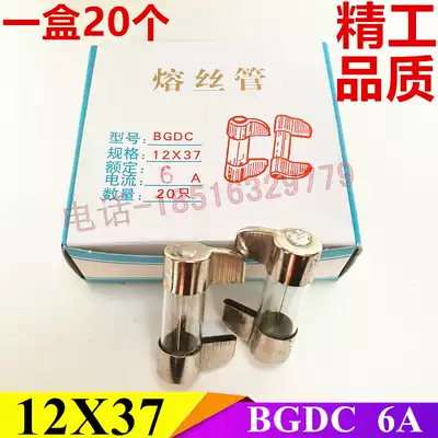 Marine electrical short circuit overload protection fuse BGDC fuse tube 12X37 1 box 20 only 250V 0 5A