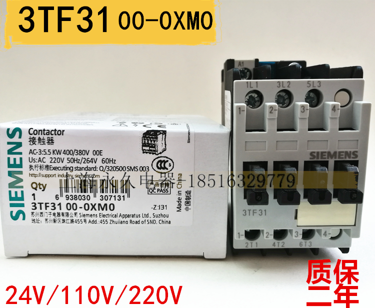 3TF31 3TF31 00-0XMO elevator with AC contactor 3TF3100 5 5KW 12A silver contact point AC220V