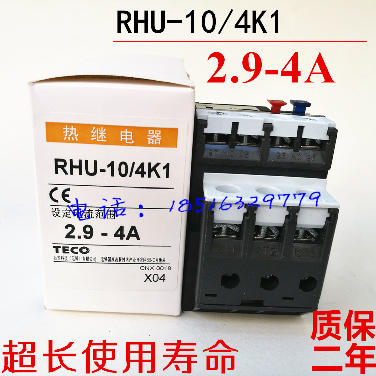 RHU-10 4K1 thermal overload protection relay power distribution control equipment 2 9-4A silver contact warranty for 2 years
