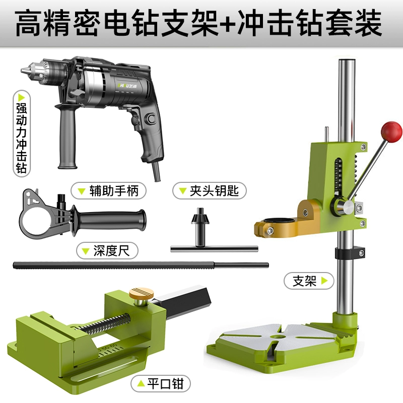 Khung máy khoan bàn Shibaura của Đức Máy khoan điện cầm tay máy khoan điện cao cấp Máy khoan bàn làm việc chính xác cao đa chức năng máy khoan tay máy khoan tay Máy khoan đa năng