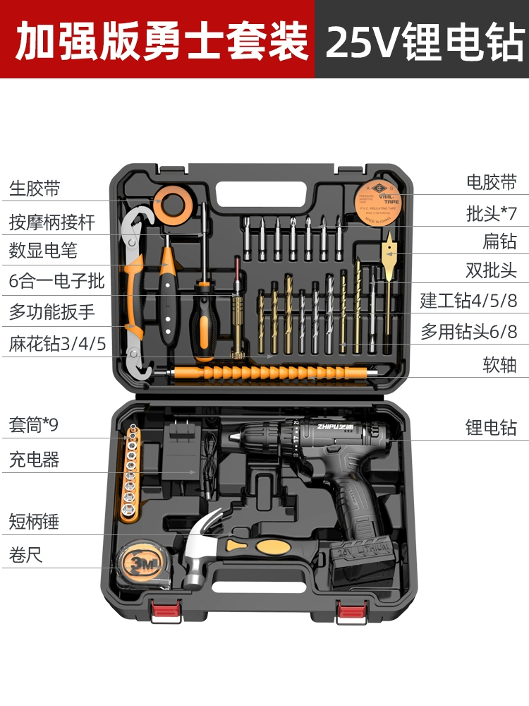 khoanpin Hộp dụng cụ máy khoan điện gia dụng Shibaura đa chức năng thợ điện chế biến gỗ công cụ phần cứng xe hoàn chỉnh máy khoan tay máy khoan pin Máy khoan đa năng