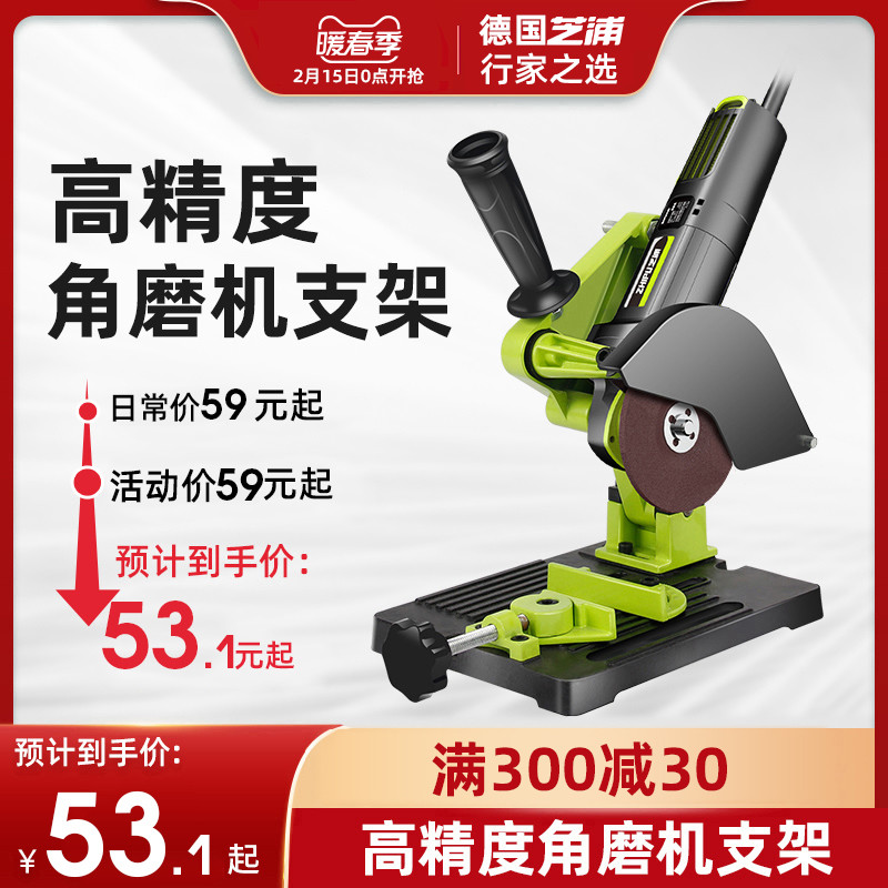 Germany Shibaura angle mill bracket universal multi-function angle mill modified table saw cutting machine bracket fixed shelf